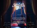 Salat Al Istikhara Prayer For Guidance Powerful Dua For Decision Making ЁЯМЩ Salat Al Istikhara Prayer For Guidance Powerful Dua For Decision Making ЁЯМЩ