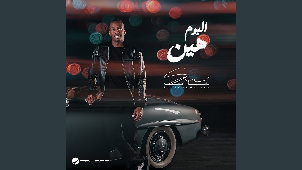 غني واجد - YouTube