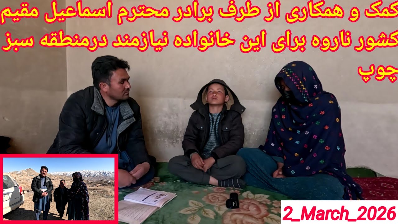 خانواده بیش از هر زمان دیگر به دستان مهربان شما نیاز دارد