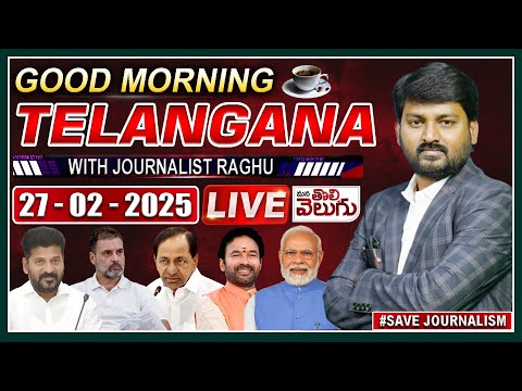Now playing, LIVE : Good Morning Telangana With Journalist Raghu 