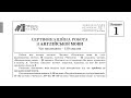 Англійська мова Зошит №1 ЗНО 2022 Завдання та відповіді | Підготовка до ЗНО