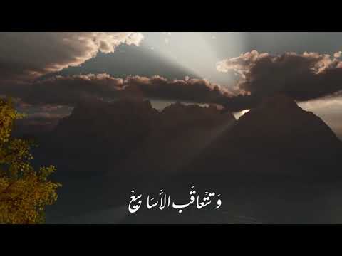 وتمضي بنا الأيام