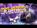 600 000$ В ДЕНЬ | ЛУЧШИЙ БИЗНЕС НА GTA5RP BLACKBERRY | БУДНИ ПЕРЕКУПА