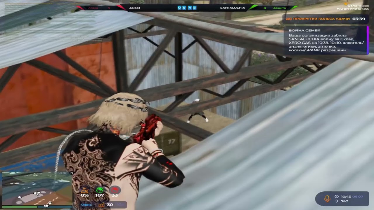 доминирую на войне семей с лучшим редуксом #gta5rp