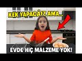 Kek Yapıyoruz ama Evde Malzeme Yok! Market Macerası Başlıyor 🍰🛒#keşfet #funny #baby #youtubekids 