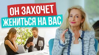 Секретное женское оружие: дайте это мужчине, и он захочет на вас жениться