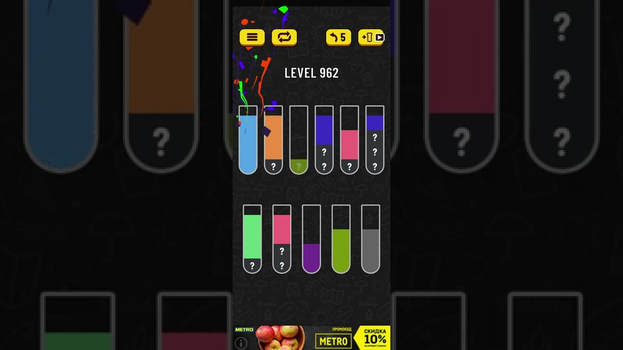 Water sort level 962