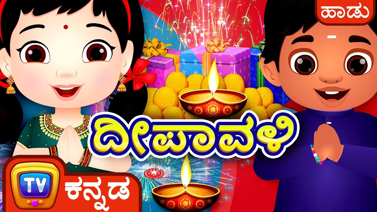 diwali-song-chuchu-tv-kannada-diwali-rhymes-for-kids