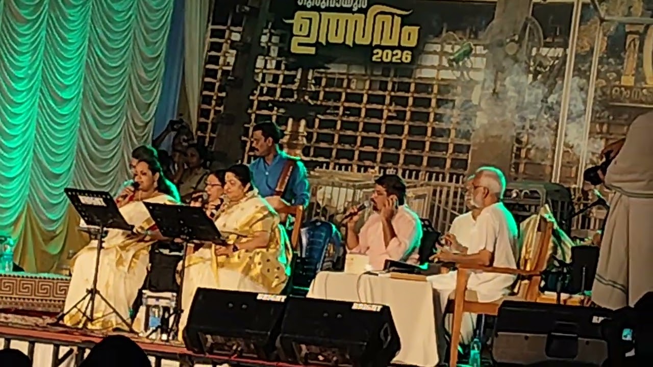 k Sചിത്ര ഗുരുവായൂരിൽ ഗുരുവായൂരപ്പനെ പറ്റി പാടിയപ്പോൾ