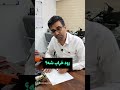 نباید های استفاده از دستگاه جوش#دستگاه جوش#جوش و برش مقدم#ترفند