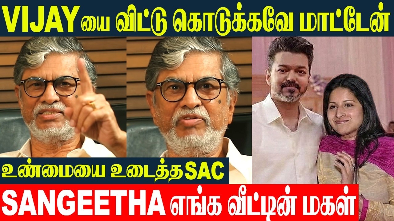 Развод Виджая и Сангиты из сериала TVK 💔 Секрет раскрывается | Джейсон Санджай - Лондон | Tamil New