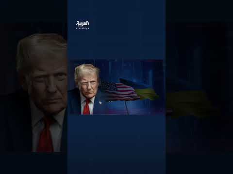 ترامب: أوكرانيا ستخسر دونباس إذا استمرت الحرب، وتعهد بالتصدي لبوتين