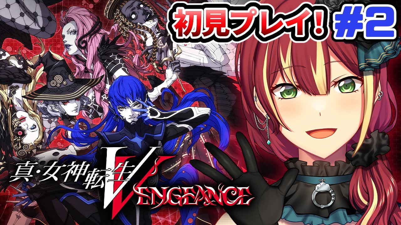 【真・女神転生V VENGEANCE】いきなり東京崩壊！？悪魔召喚プログラム！？※ネタバレ注意【PS4】＃２
