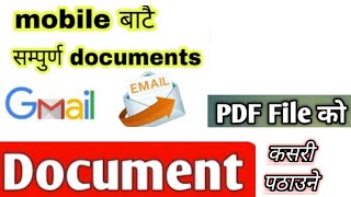 To attached and send pdf file in Gmail on mobile use || Teach Nepal || screenshot 5