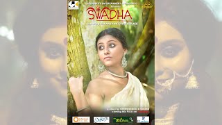 Swadha সবধ Short Film Trailer Sayantany Goldenkite Entertainment