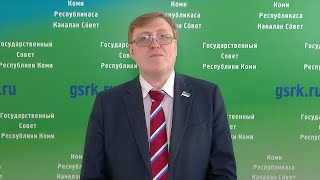 Депутаты о важном. Владимир Жариков