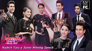 [ENG SUB] Nadech Yaya & Sunny Winning Speech Siamdara Star Awards 2018