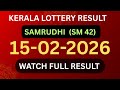 TODAY KERALA LOTTERY RESULT 15 2 2026 SAMRUDHI SM 42 Keralalottery Lottery Lottoresulttoday
