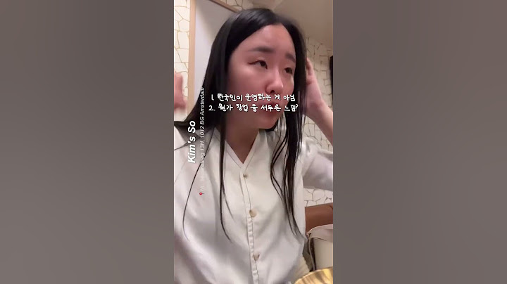 유럽은 여전히 한류열풍, 중국인이 운영하는 한식당 음식의 맛은?(이런 만두 맛은 태어나서 처음💀) | Korean restaurant in Amsterdam #shorts #쇼츠