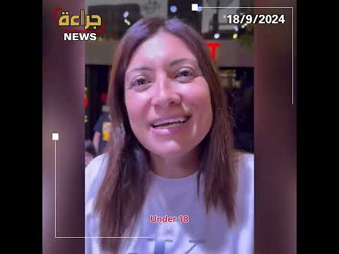 ملهى ليلي للمراهقين في لبنان يثير جدلا واسعا