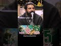 15 RAMZAN JASHAN ZAHOOR IMAM HASAN AS