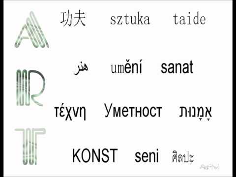 Tszpun — Tszpun - Lost Language