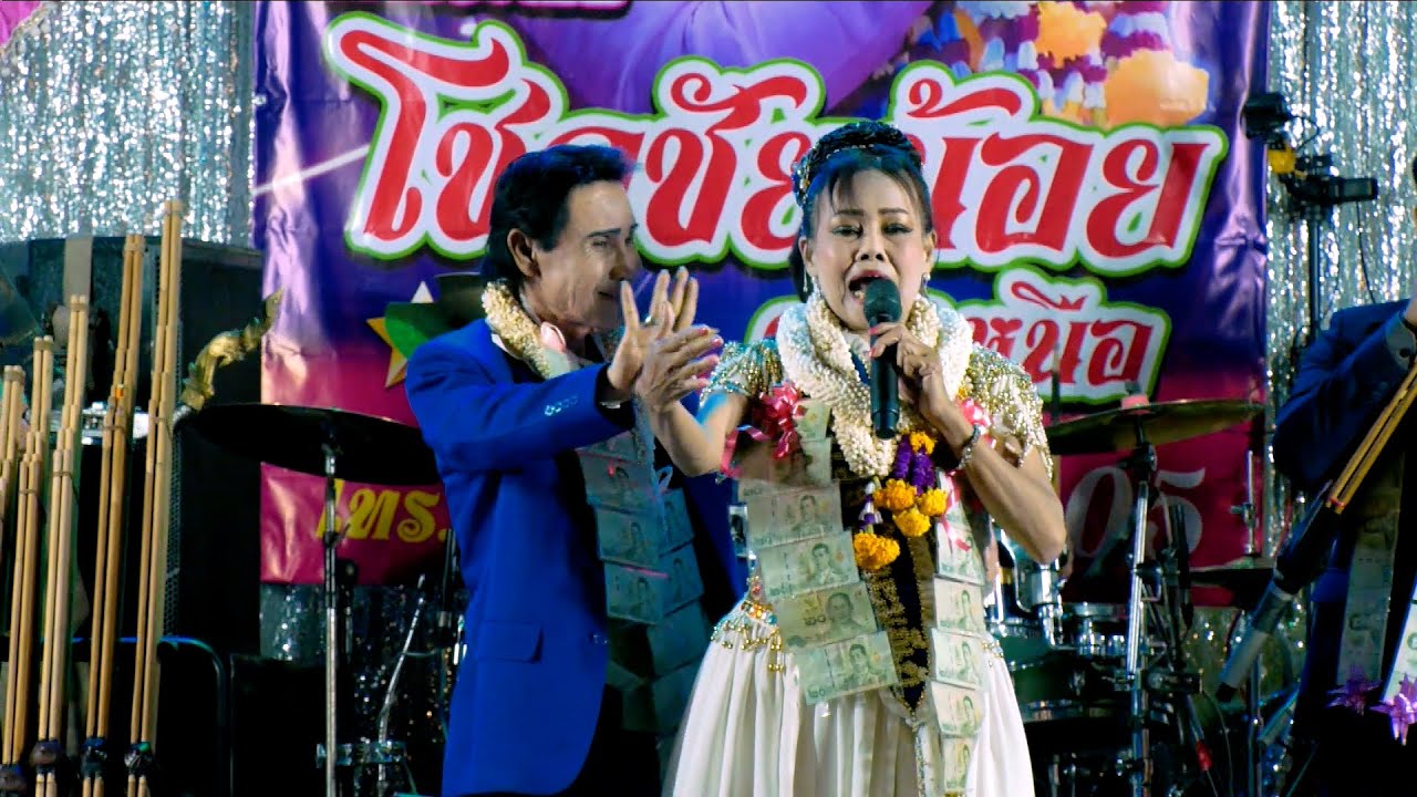 ตอนที่ 3 !! หมอลำกลอนประยุกต์ #งานบุญมหากฐินหมอลำโชคชัย | สังวาลย์ ดาวเหนือ ปะทะ แม่สมหวัง สังฆะมณี