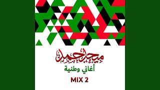 Dar Al-kramh