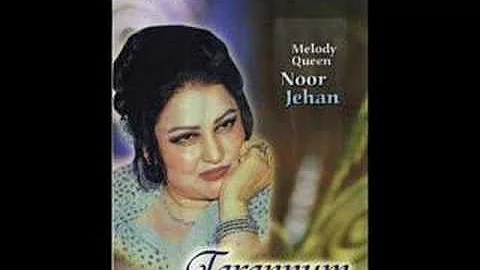 Noor Jahan - (Ghazal) - Dekhne Ko Hamein Woh Khawab Mile