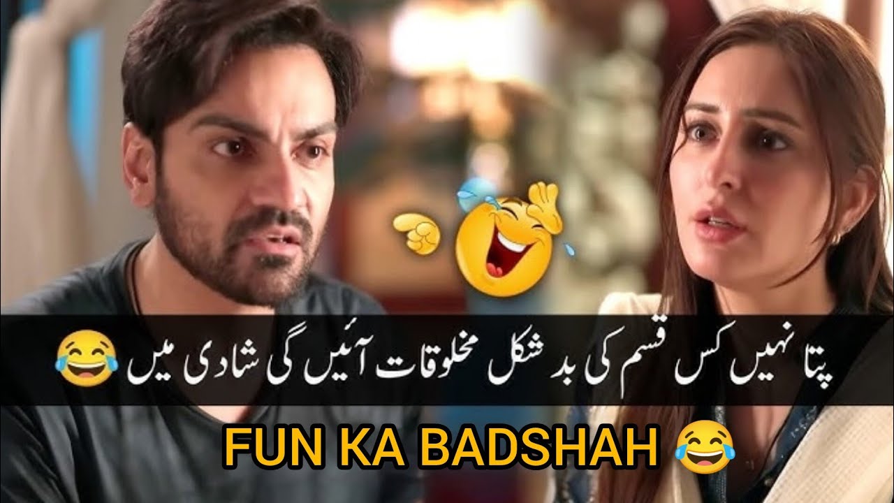 Epic Funny Video 😂 Pakistani drama best funny seen 