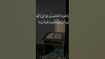 سورة الاحزاب القارئ ماهر المعيقلي #القرآن #اكسبلور #القرآن_الكريم #دويتو #حالات_واتس_اب #راحة_نفسية