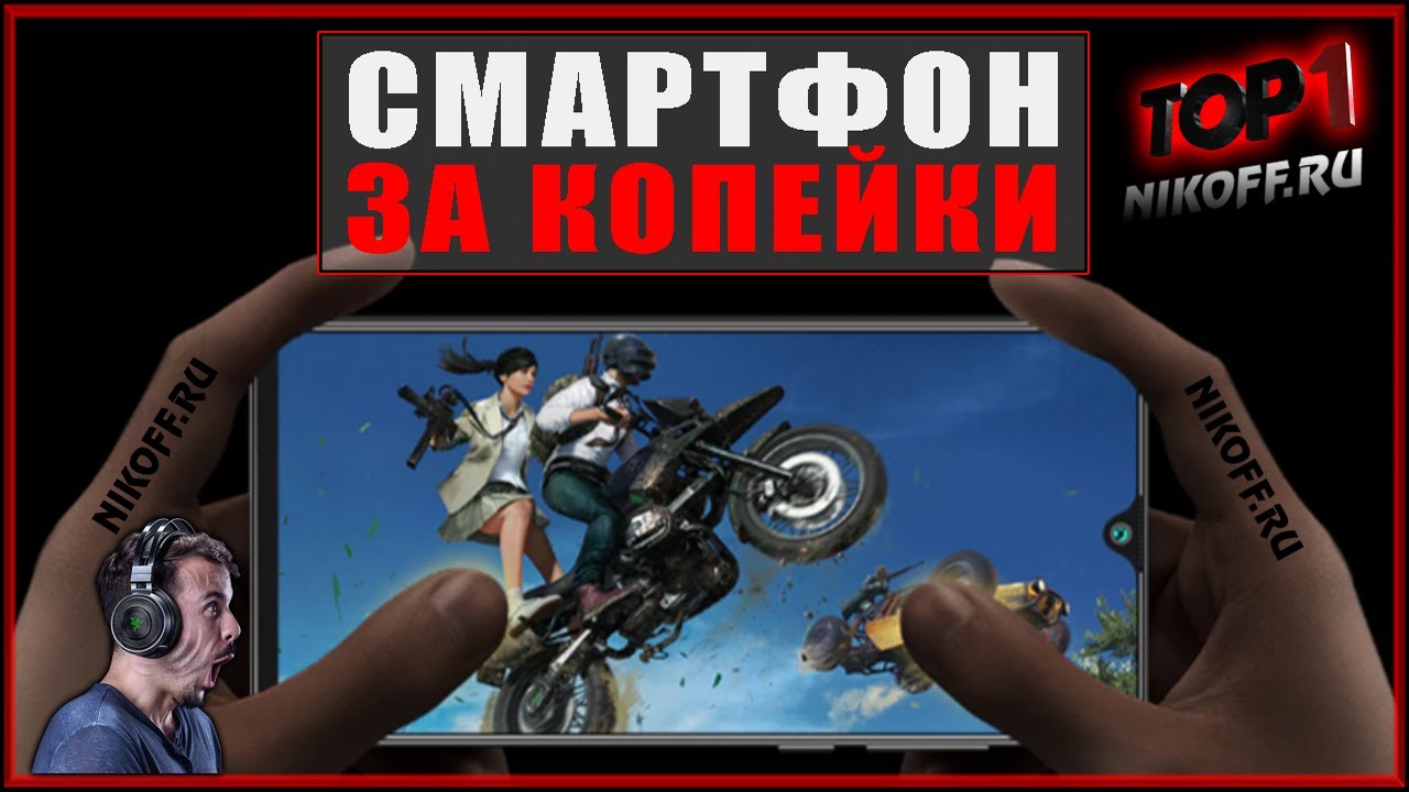 Мощный бюджетный смартфон Cubot P40 | ТОП ОБЗОР