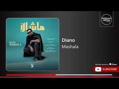   دیانو ماشالا