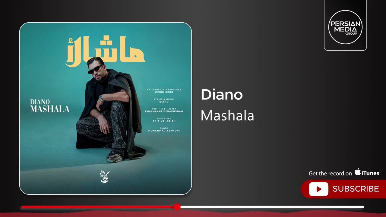 Watch Diano - Mashala ( دیانو - ماشالا ) on YouTube Watch Diano - Mashala ( دیانو - ماشالا ) on YouTube
