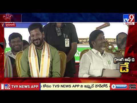 Mahesh Goud’s Special Advice To CM Revanth : సీఎం రేవంత్‌కు మహేష్ గౌడ్ స్పెషల్ అడ్వైజ్ - TV9 - TV9