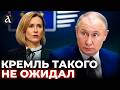 ⚡ЕС выдвинул ультиматум России на мирных переговорах – вот что должен сделать Путин