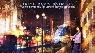 Kano (鹿乃) - Don't go/Ikanaide (いかないで) with lyrics/歌詞付き