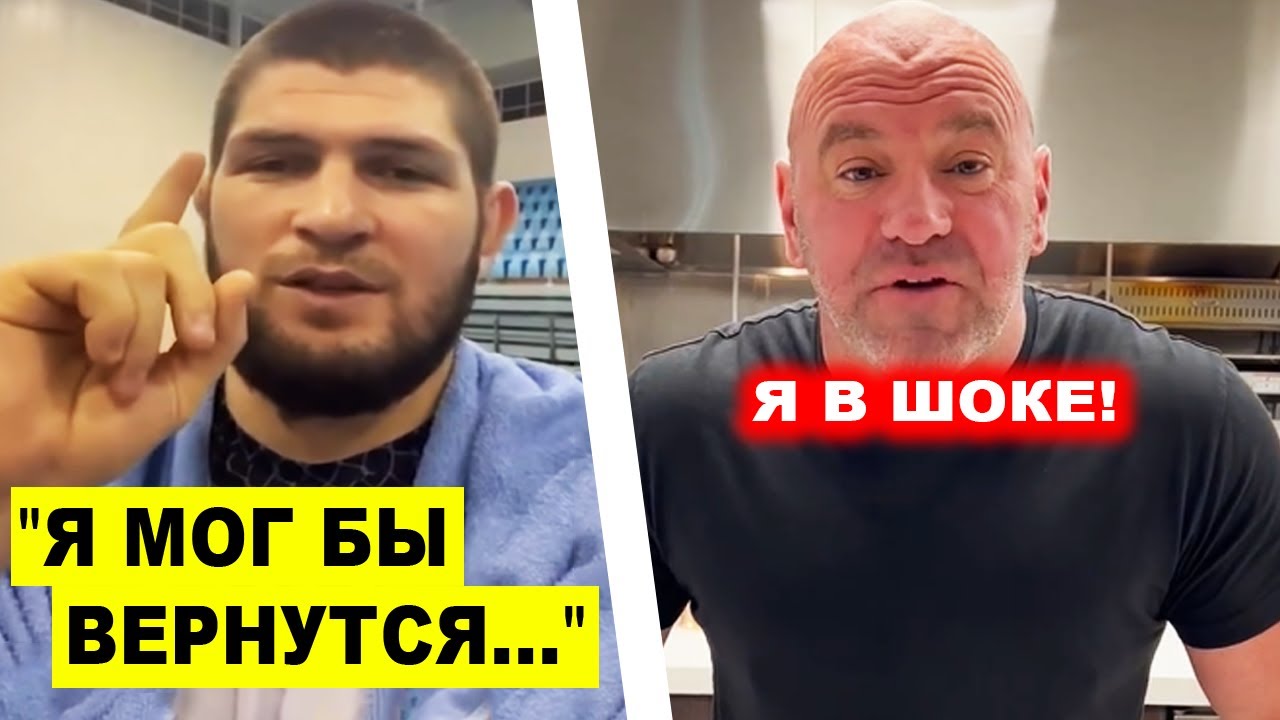 Машина ислама махачева