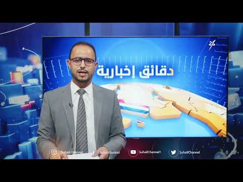 أزمة غاز منزلي في تعز تسبق شهر رمضان