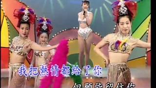 Download lagu 酒廊情歌【美女舞台秀】幾時再回頭 (高清LD-720p版)