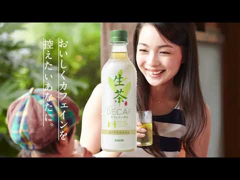 Enabay | Kirin  生茶 不含咖啡因 [日本進口] 430ml x 24支 | 即飲茶