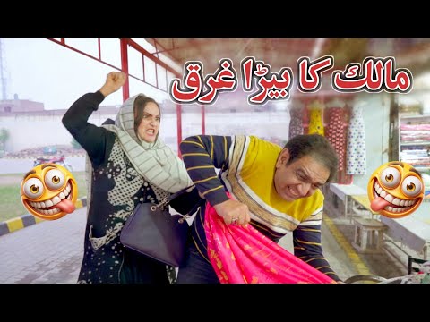 Malik Da Baira Gharak Punjabi Comedy Skit Digital Rangeelay Shairy Khan Reena Irani 