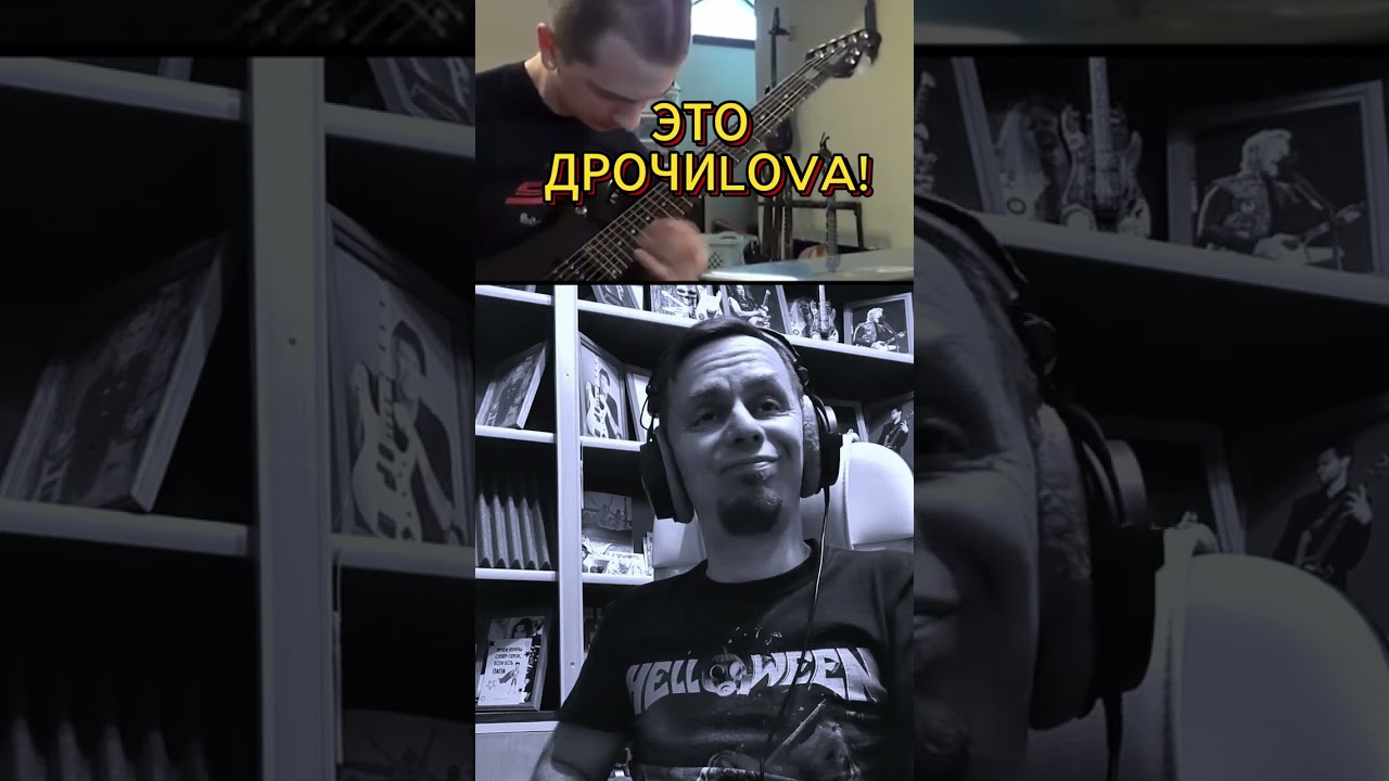 Запомни, гитарист! 