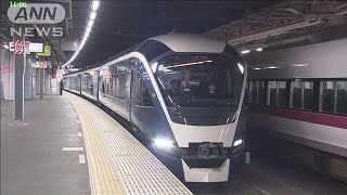 “ラーメン専用車両”も！　新踊り子号デビューへ(20/01/27)