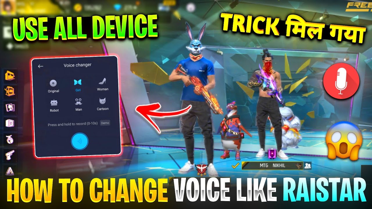Free Fire Me Voice Change Kaise Kare How To Change Voice Free Fire