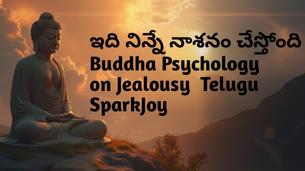 ఇది నిన్నే నాశనం చేస్తోంది | Buddha Psychology on Jealousy | Telugu SparkJoy 