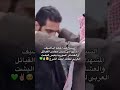 الشيخ عبد المنعم الناصيف رئيس مجلس القبائل والعشائر السوريه يلبس البشت العربي للقائد احمد الشرع 