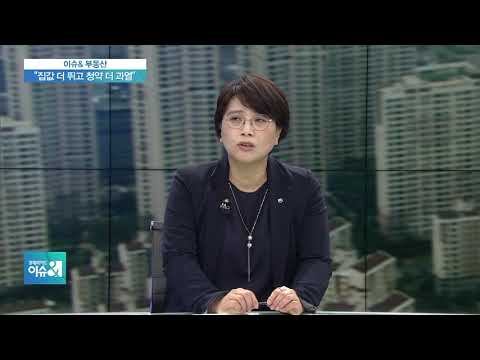 분양가 <strong>상한제</strong> 한달, 집값 어디가 오르고 떨어졌을까?