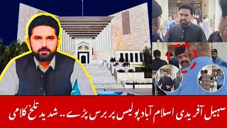 CM KP Sohail Afridi’s Heated Exchange with Islamabad Police