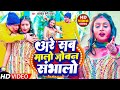        awadhesh premi yadav  are sab malo joban sambhalo  holi song